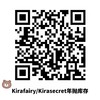 kira fairy年抛，168/一副，268/两副，320/四副 商品缩略图8