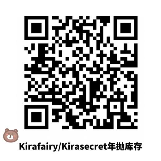kira fairy年抛，168/一副，268/两副，320/四副 商品图8
