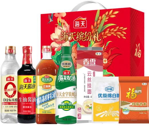 【泾川馆—艺果优品】海天缤纷礼调味粮油套装A 商品图0