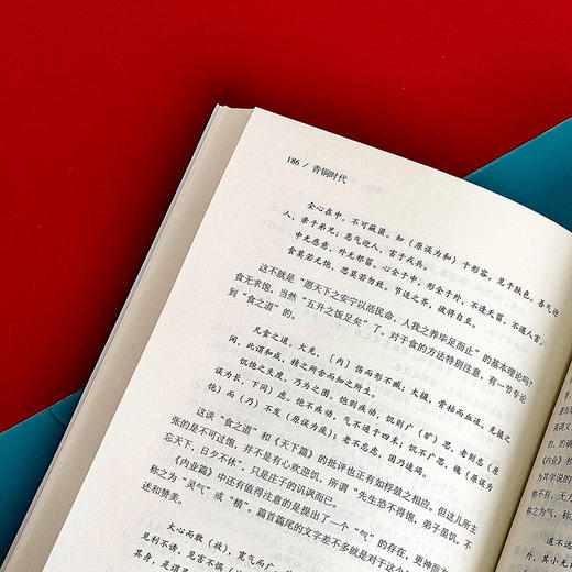 青铜时代 郭沫若精品集 著名历史学家郭沫若传世经典 商品图13