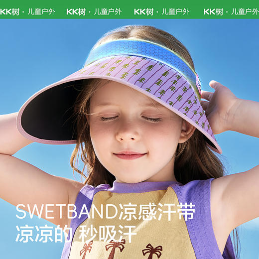 KK树儿童防晒帽防紫外线男童女孩空顶太阳帽大帽檐宝宝黑胶遮阳帽苹果岛屿亲子空顶帽 商品图3