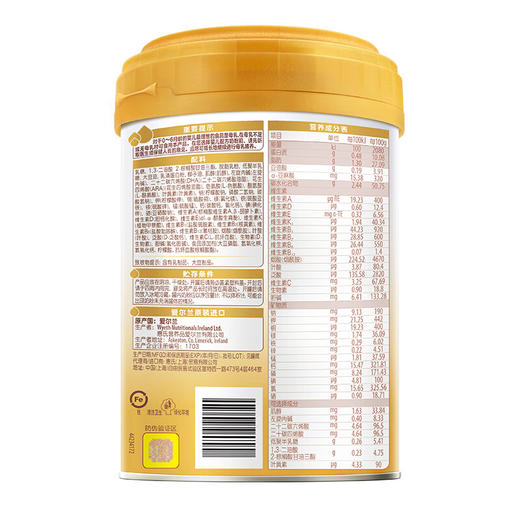 惠氏启赋蕴淳奶粉1段810g 商品图3