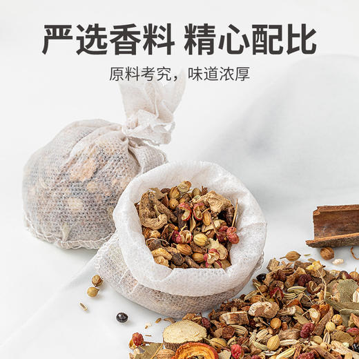 方家铺子 卤料包135g/瓶装 商品图9