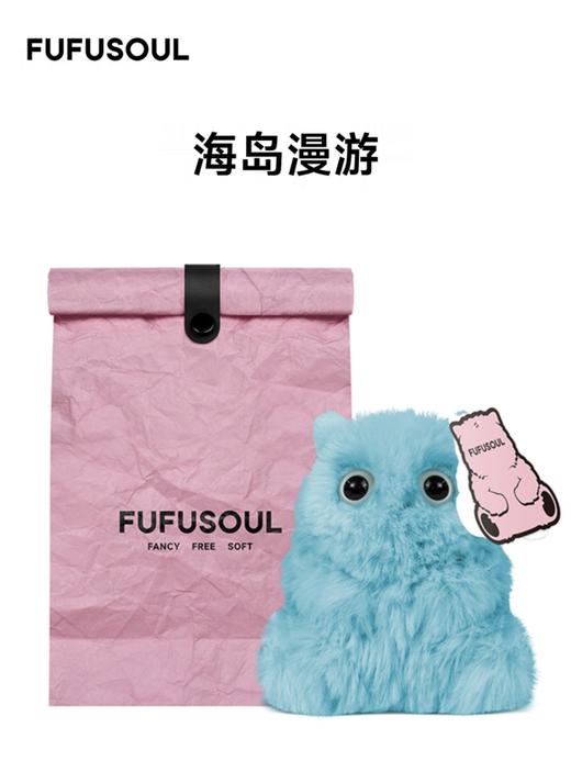 FUFUSOUL 100%海盐苏打 蓝色 香薰娃娃送人送礼送女友生日节日礼物 商品图1