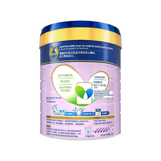 美素佳儿源悦奶粉4段800g 商品图1