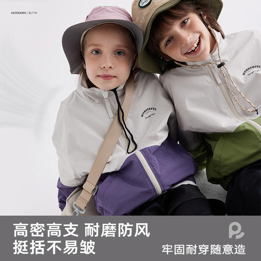 【DWR微拒水 轻户外工装外套】儿童撞色拼接外套 PCWT2401 商品图3