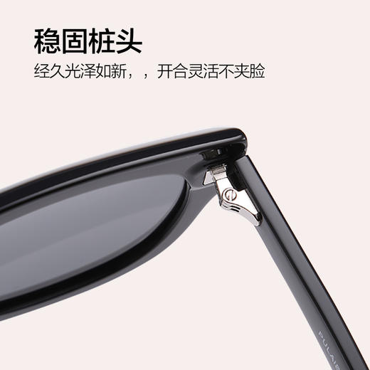 普莱斯PS7085太阳镜 前卫窄框 精致有型  TAC偏光镜片 进口板材镜框 男女同款 三色可选 商品图4