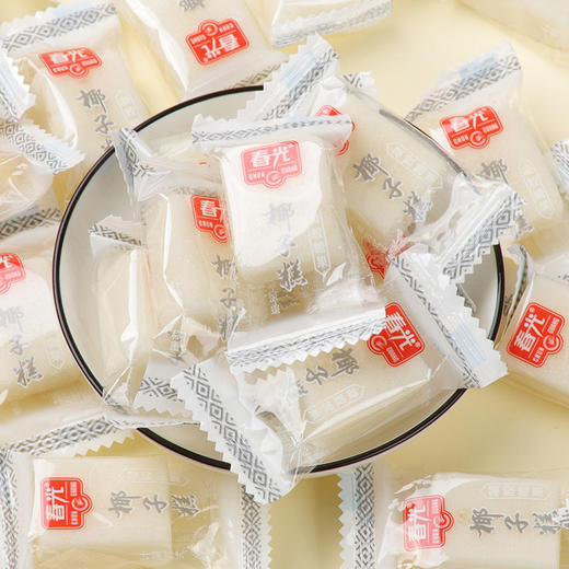 椰子糕250g  软糖【129元任选8件】 商品图1