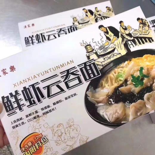 渔家乐 鸡汤鲜虾云吞面220g 商品图0