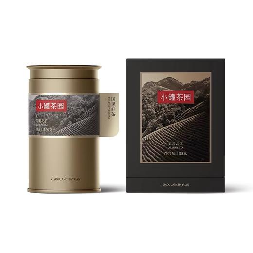 【超市】小罐茶金标茉莉花茶100g 商品图2