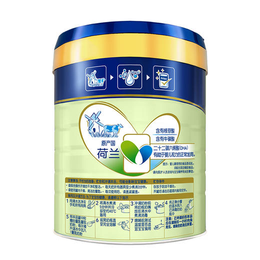 美素佳儿源悦奶粉2段800g 商品图2