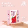 蒙牛小胖丁真果粒草莓味125ml*40盒 商品缩略图2