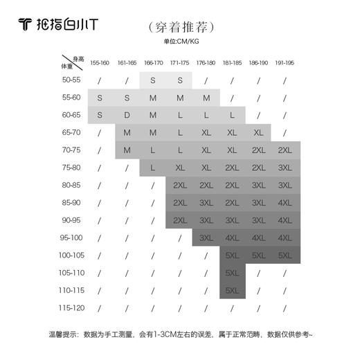 拇指白小T棉麻亨利领短袖T恤无我系列 商品图3