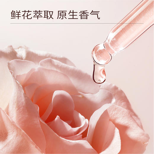 【补水锁水】【限时特价秒杀】【不与其他加赠同享】【双旦|年终会员日】半亩花田补水保湿喷雾200ml【广东新疆海南西藏青海停发此产品】 商品图2