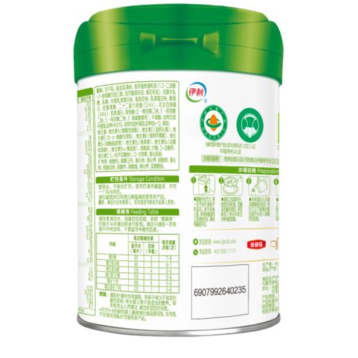 伊利金领冠塞纳牧有机奶粉1段280g 商品图4