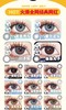 kira fairy年抛，168/一副，268/两副，320/四副 商品缩略图6