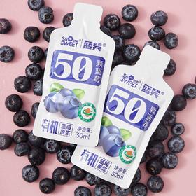 一口50颗有机蓝莓100% 純原漿   蓝笑 贵州麻江 蓝莓原漿 450ml/袋(30mlx15包)