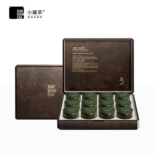 小罐茶 名山系列·狮峰龙井茶12罐装【现货】 商品图11