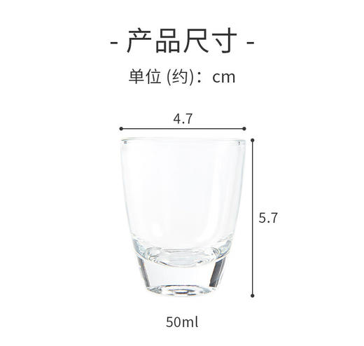 23ml烈酒杯 商品图1