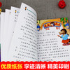 语文课本作家作品系列 《大林和小林》 非塑封 商品缩略图3