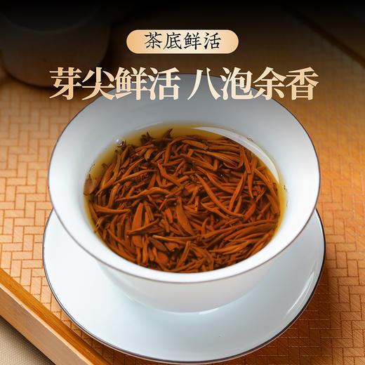 【金罐金骏眉】去寻  微信会员专享 特级头采金骏眉 武夷山红茶 蜜香型 罐装 送礼袋 净含量250g 商品图8