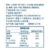 椰子曲奇426g 休闲饼干 商品缩略图2