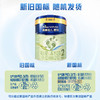 美素佳儿源悦奶粉2段800g 商品缩略图1