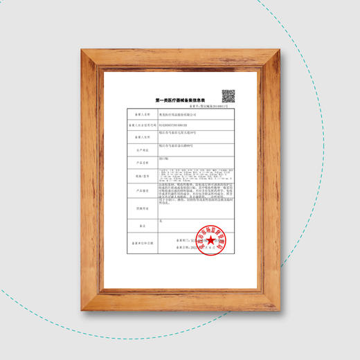 奥美医疗 儿童创口贴 商品图4