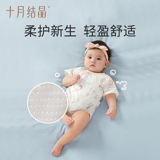 婴儿包屁衣夏季宝宝连体衣服春夏新生儿短袖纯棉a类哈衣 商品图0