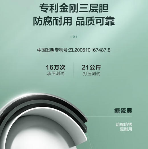 海尔（Haier）热水器 EC8002-JC9U1 商品图12