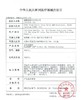 康维德多爱肤duoderm标准水胶体敷料187660 187661 187662 商品缩略图7