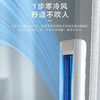 海尔（Haier）空调 KFR-72LW/A1FAB81U1 优樾 商品缩略图7