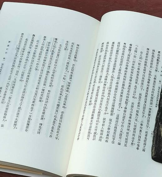 重点推荐！！！《胡适文存》，全12册，一盒装，胡适著，据亚东图书馆版影印，外文出版社2013年一版一印，，定价480，售价179元。3天后发货。 商品图11