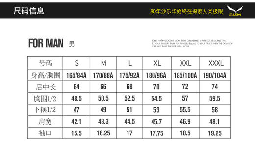 SALEWA沙乐华/男式短袖棉T SWAJH81009 商品图1