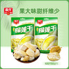 榴莲干100g*2  袋装 原果脱水烘干榴莲果干  商品缩略图0