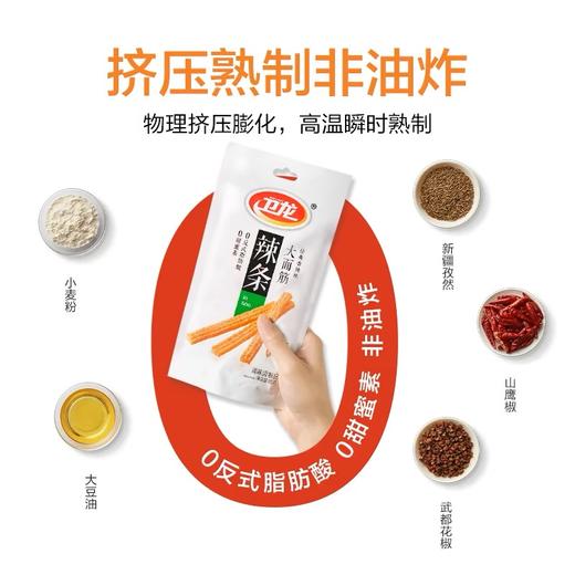 卫龙面筋106g/袋【FY】 商品图0