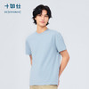 十如仕桑蚕丝针织短袖T恤-T23 商品缩略图11