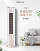 GREE格力 优逸 2匹/3匹 一级能效变频柜机空调 商品缩略图0