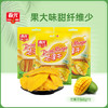 芒果干168g*3袋 果脯蜜饯芒果 休闲零食小吃  商品缩略图0