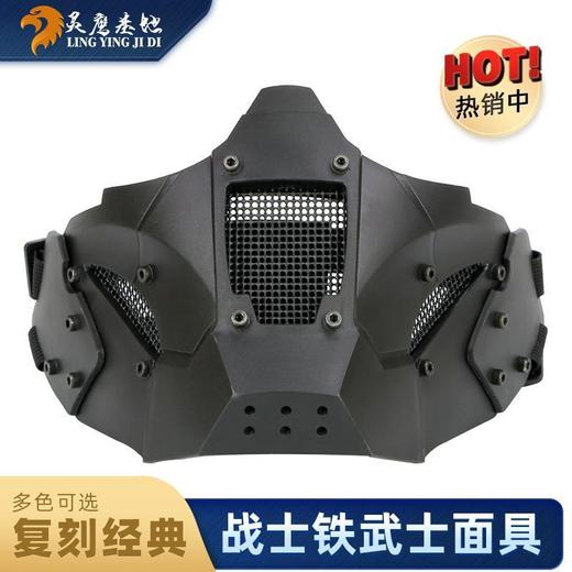 铁武士战术面具半脸模战术头盔组防护cos装备透气纯色面罩 商品图4