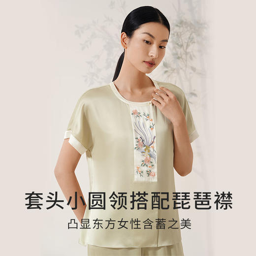 【凤穿牡丹】金三塔新中式刺绣重磅真丝睡衣女100%桑蚕丝宽松衣裤套  YSFEB402 商品图1