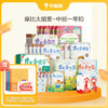 【摩比大组套】摩比系列全套小班、中班、大班 商品缩略图4