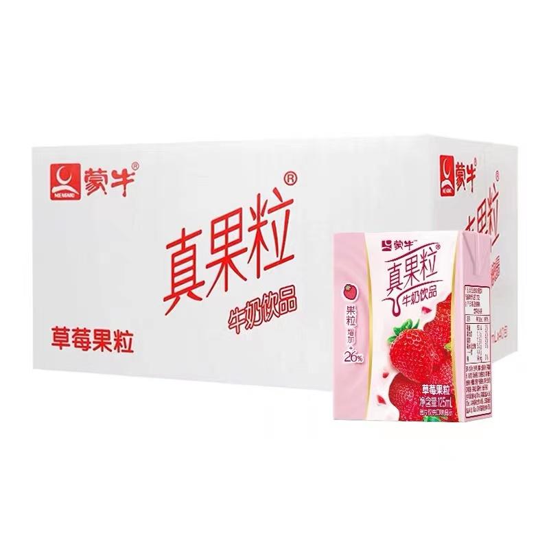 蒙牛小胖丁真果粒草莓味125ml*40盒