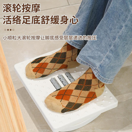 【加厚加宽搁脚凳，办公室家用踩脚凳】办公室桌下搁脚凳，pp材质厚实用料结实稳固，沙发办公室可摇踩脚垫脚凳子防滑QQ 商品图0