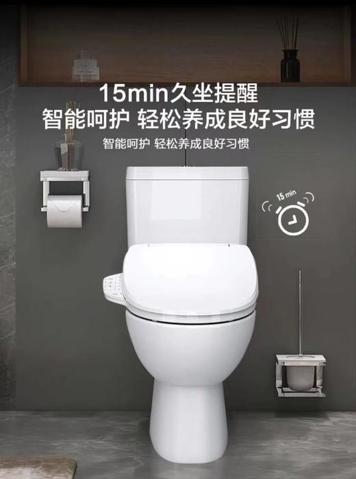 【焕新】【常州智能马桶盖焕新】科勒智能马桶盖，型号23360 cz 商品图0