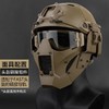 铁武士战术面具半脸模战术头盔组防护cos装备透气纯色面罩 商品缩略图0