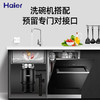 海尔（Haier） 家用厨房食物垃圾处理器大功率自动关机粉碎机无线开关LD750-E1 顶配款LD750-E1 商品缩略图2