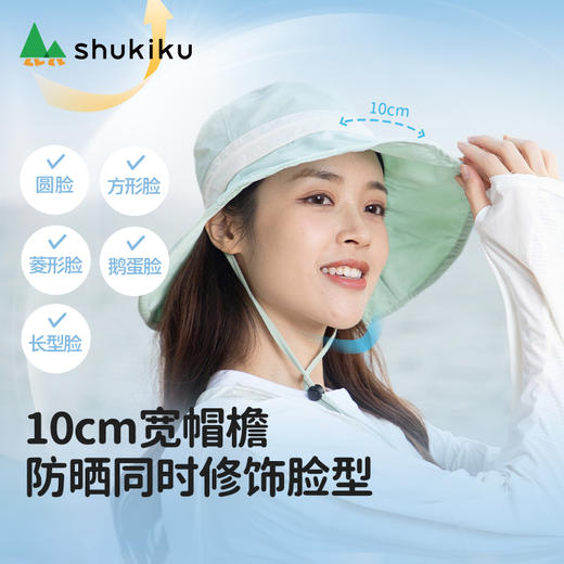 ＊夏季特卖＊SHUKIKU女士超轻糖纸防晒遮阳帽大帽檐防紫外线薄透气渔夫帽成人夏季 商品图2