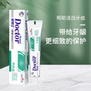 牙博士中药盐牙膏120g*2支 商品缩略图3
