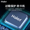 海尔（Haier） 家用厨房食物垃圾处理器大功率自动关机粉碎机无线开关LD750-E1 顶配款LD750-E1 商品缩略图3